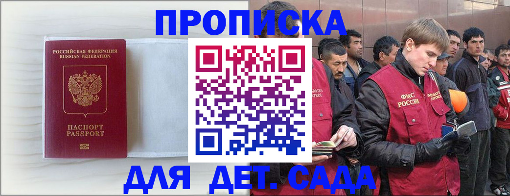 найти адрес прописки в Зеленодольске