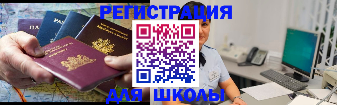 прописка для кредита в Зеленодольске